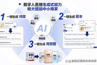 雷竞技官网网站下载安卓截图1